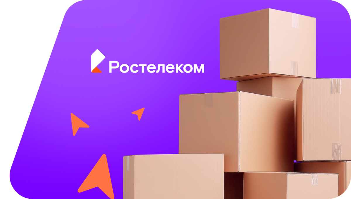 Переезд в новую квартирув село Полетаево (Тамбовская область)